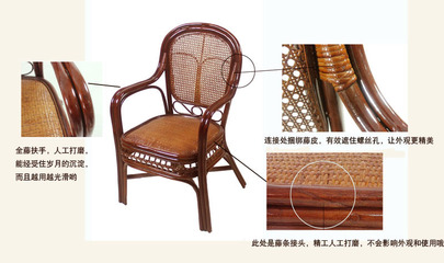 藤椅子 藤椅三件套 真藤藤椅 陽臺、茶樓、電腦藤椅