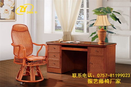 品牌藤椅 江門(mén)藤椅 振藝藤椅家具公司