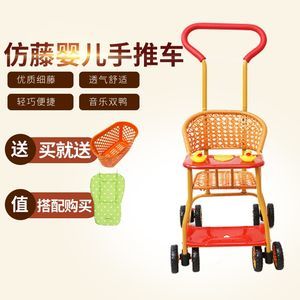 手工藤椅推車價格最新行情及批發(fā)指南